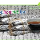 지리산약초 Daum카페