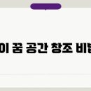 꿈의유치원 이미지