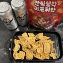 바삭함에 빠져드는 마법의 맛! 간식생각 어포튀각 후기 (feat. 맥주 안주, 아이들 간식, 캠핑 필수템)