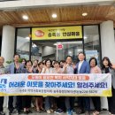 송죽동행정복지센터 이미지