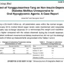 경희명한의원 이미지