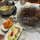 이천 맛집 갈비꽃 이천안흥점 돼지갈비 주문하면 샤브샤브도 나오는 연말모임 고기집