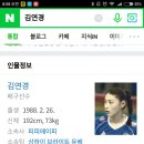 김연경 소속사.... 이미지