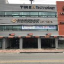 티스테이션 홍성점 이미지