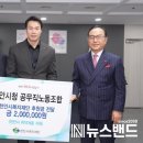 천안시청공무직노동조합 이미지