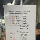 백두산식육식당 이미지