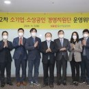 경영지원단 이미지
