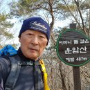 고흥지맥(성주고개~수덕재)18.74km 이미지