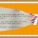 도전 악필탈출 이미지