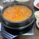 오포푸줏간 이미지
