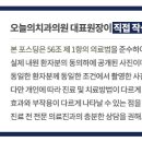 부천한결치과의원 이미지