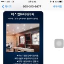 삼계사우나건물 이미지