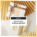 홈설