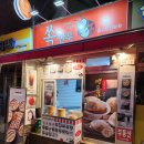 쏙만두 티스토리