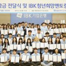 중소기업은행본점
