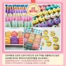 달달 이미지