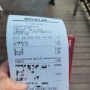 이마트24 R전의휴게소점 이미지