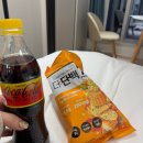 스위치온 다이어트 유지기 4주 식단 후기 / 요요 / 부작용