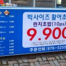 오와스시 중산점 이미지