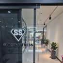 에스에스골프 앤 휘트니스 이미지