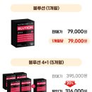 블루션 이미지
