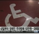 주차29 이미지