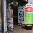 애플바디힐링 이미지