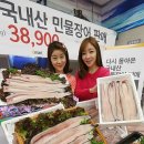 국산민물장어한마리 이미지