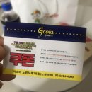 지코바노원