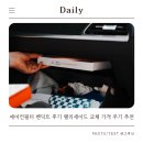 CU현대잠홍셀프점 | 차량 에어컨필터 벤딕트 후기ㅣ팰리세이드 교체 가격 주기 추천 총정리