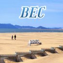 규젤 | [25.09.07.일.11시.파스쿠찌피어서면점.] 부산영어모임(BEC) 정기모임 후기 (부산영어회화, 주말영어공부)