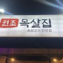 중문상로 이미지