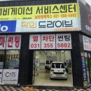 남양카써비스 이미지
