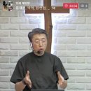 여호수아 5장-1 길갈에서 목숨 걸고 할례를 행하다 (수 5:1~9) 이미지