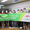 진천지역아동센터 이미지