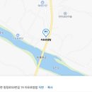 자유로 쌈밥 이미지