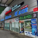 랜덤카오디오 이미지