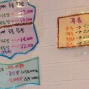국물닭발과양꾸이