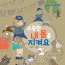 사단법인 행복문화재단 이미지