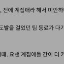 어핫썸머데이