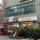 동원성 | 정자동회식장소 가성비 좋은 동네 중국집 솔직 후기 | 동원성