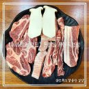 우바돈이베리코흑돼지 | 진해 이베리코 전문점 “돈이요 용원직영점” 이용 후기