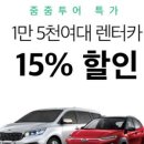 제주가령투어