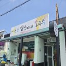 소문난닭한마리 - 은평구 불광로 16-4 | 연천맛집) 현지인맛집, 소문난 닭한마리 칼국수 방문 후기