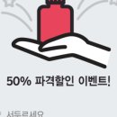 (주)스페쉬에프엔비
