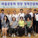 운수대통마을 이미지