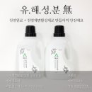 바른세탁 이미지