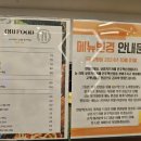 큐리 키즈카페 전주혁신점 이미지