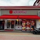 럭키차이나 차이나타운점 이미지
