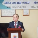 제1경로당 앞 이미지